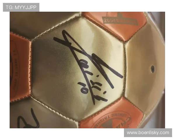 全球最昂贵足球明星签名的背后故事与市场价值分析