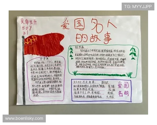 杭州排球队的辉煌征程与邀请赛背后的奋斗故事